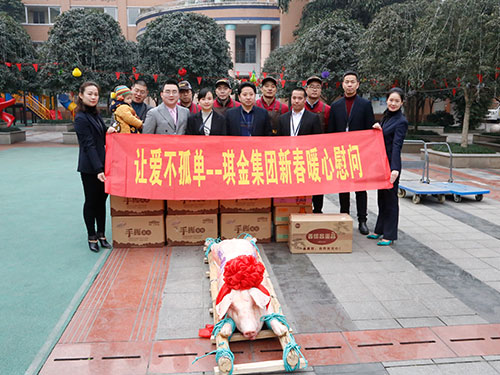 亚搏娱乐电子(中国)集团有限公司带生鲜猪肉慰问福利院